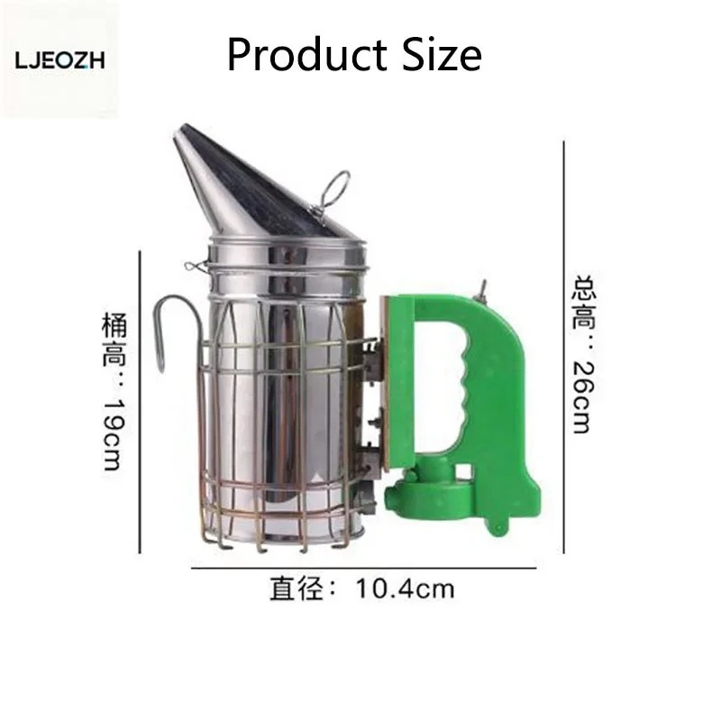 Bee Smoker Tool - Outils pour l'apiculture, kit pour abeilles,