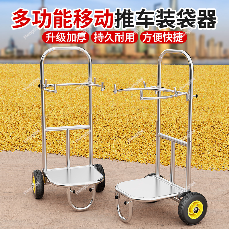 Support de sac à grains, suppo - Agriculture Farming Hand Tools avis et prix